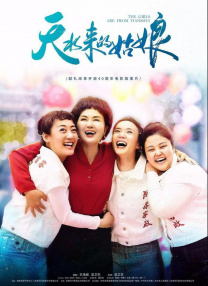儿子艹妈